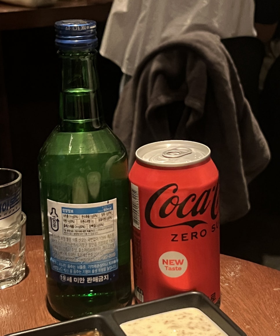 김씨반주 이미지