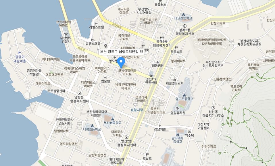 짭쪼롬한 오후 영도점 이미지