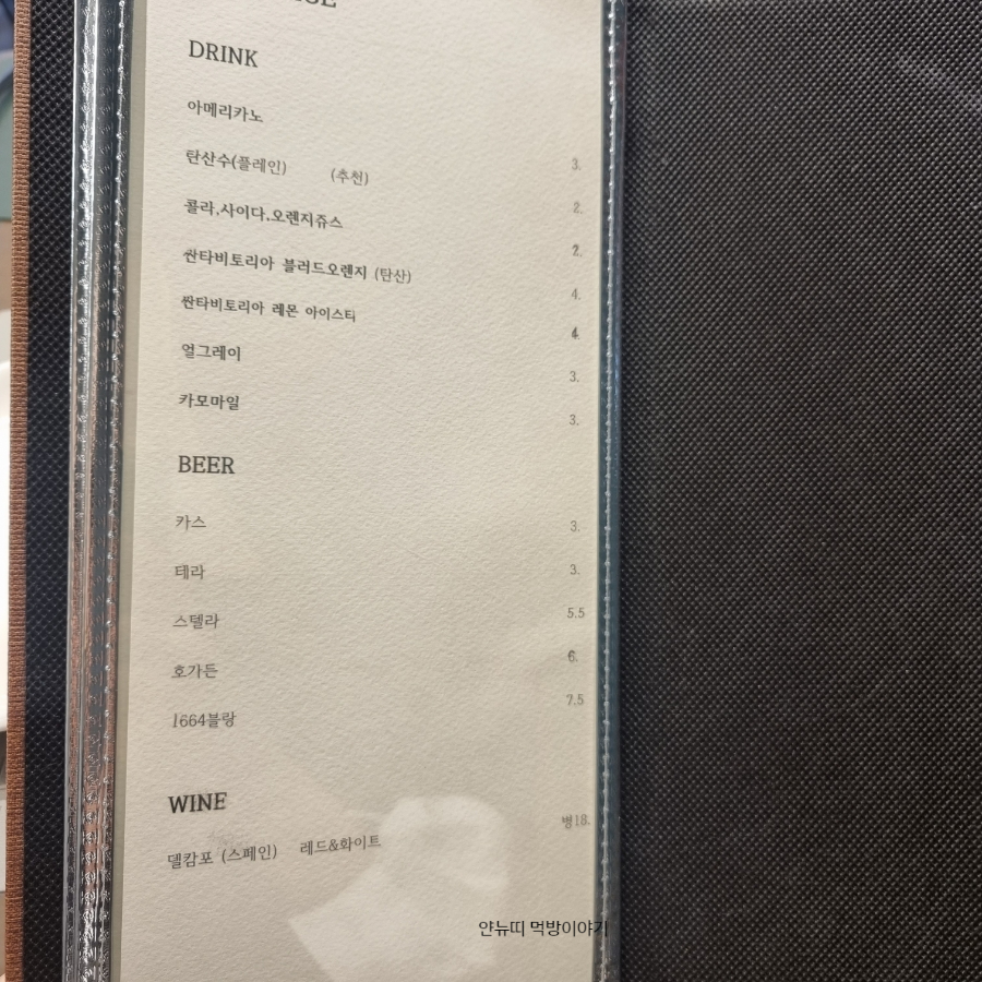 오늘의파스타 이미지