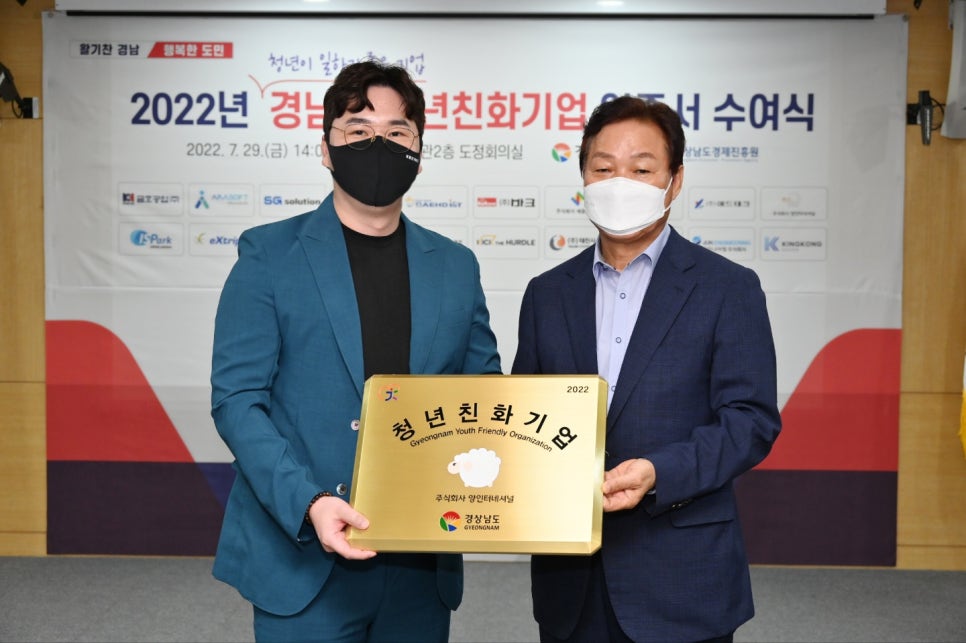 주식회사 양인터네셔널 이미지