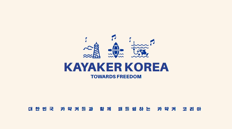 피싱크래프트 이미지