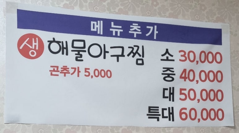 무진장왕뽈때기 이미지