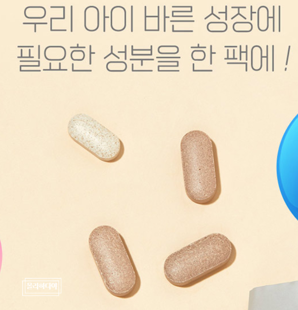 키온 이미지