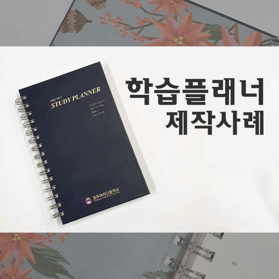 스터디하드 이미지