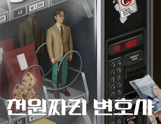 엑터스뱅크 이미지