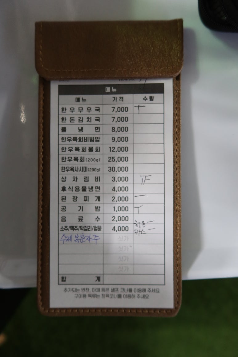 이가한우정육식당 이미지