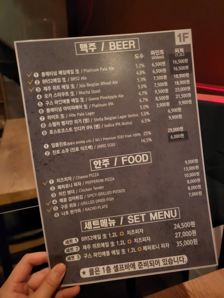 브릭스피자 이미지