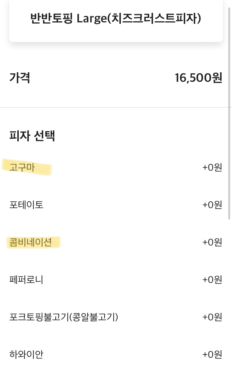 난타5000서귀포 이미지
