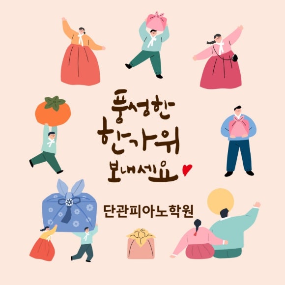 단관피아노학원 이미지