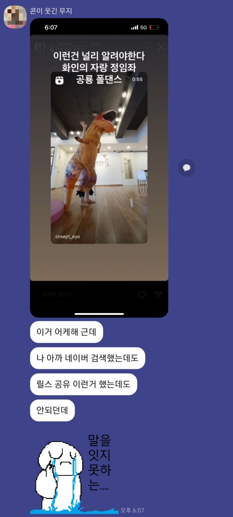 화인폴댄스 이미지