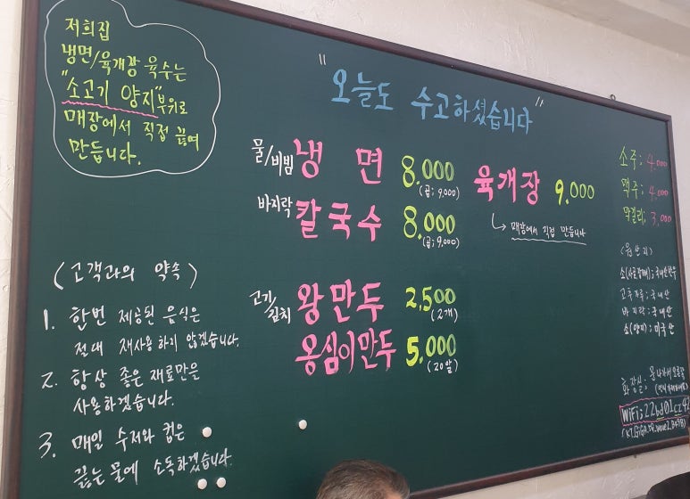 서진면옥 이미지