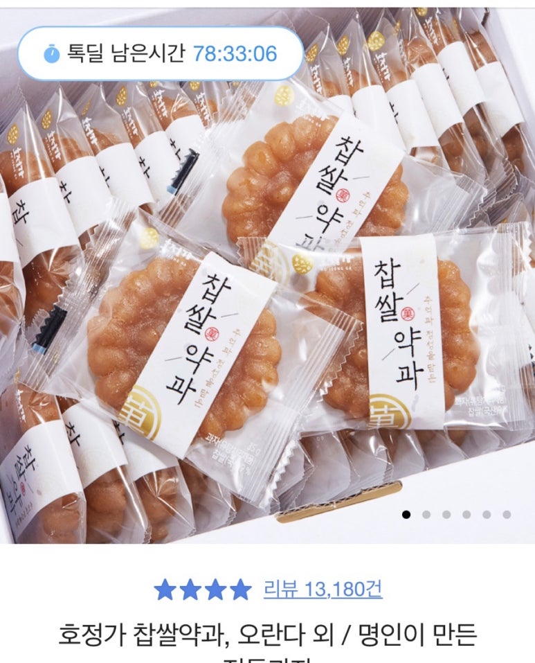 인방몰 이미지
