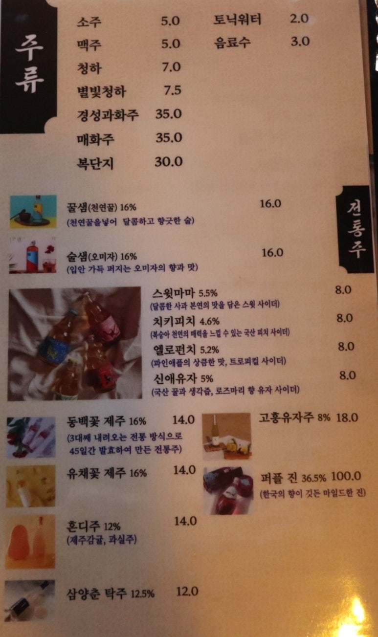 코자카야벗 이미지