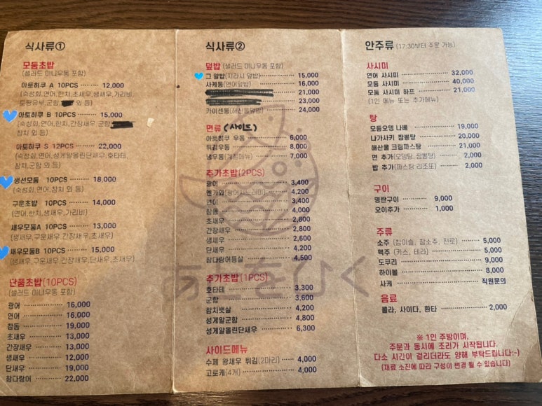 아토히쿠 이미지