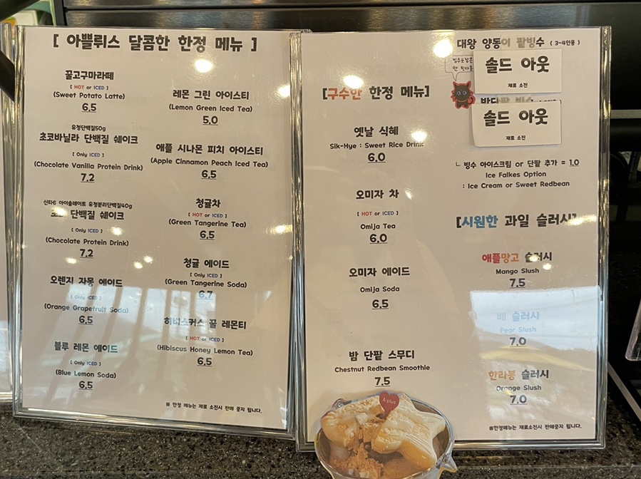 아쁠뤼스(APLUS) 이미지