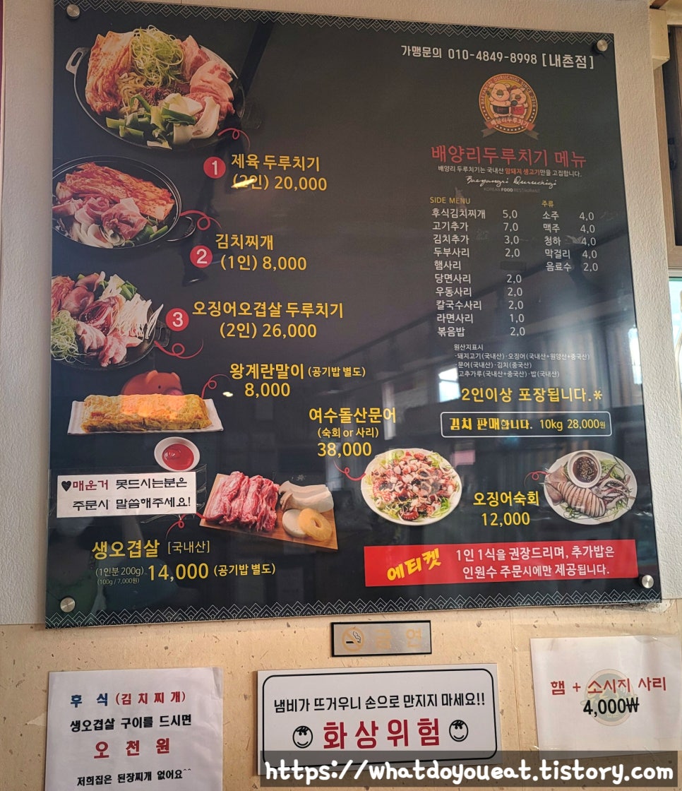 배양리두루치기 이미지