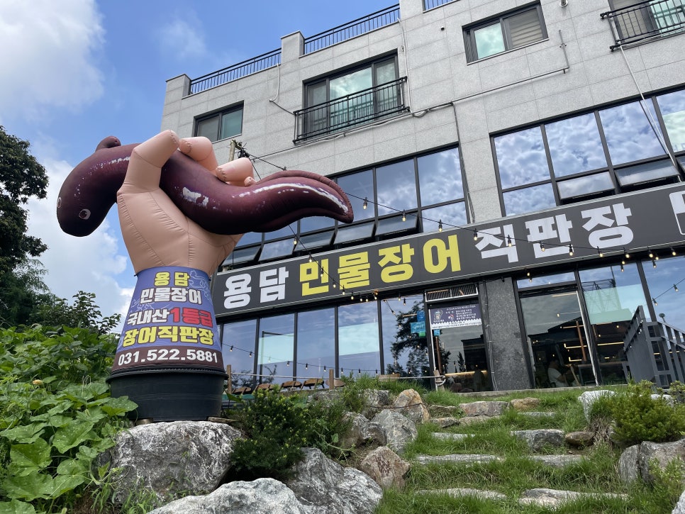 용담민물장어다산점 이미지