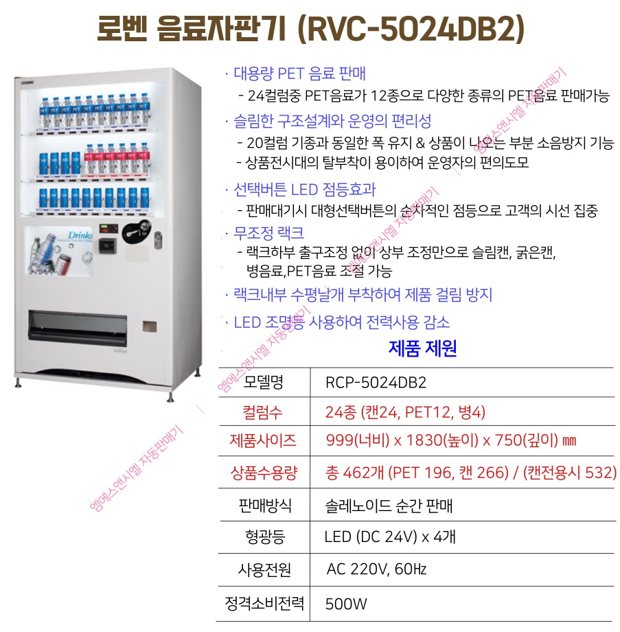 삼영페인트 이미지
