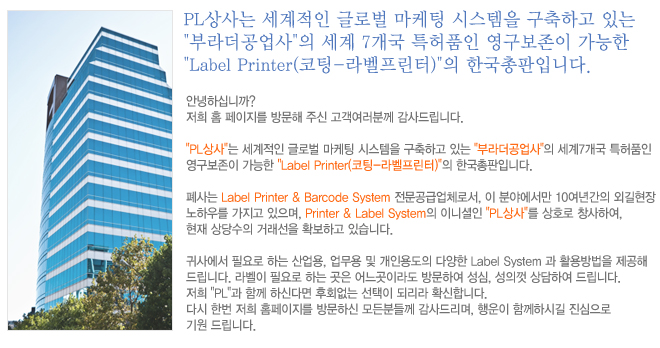 일동상사 이미지