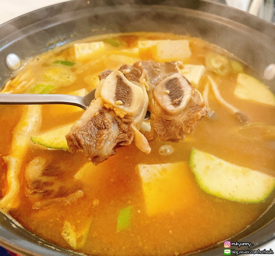 불만난고기 이미지