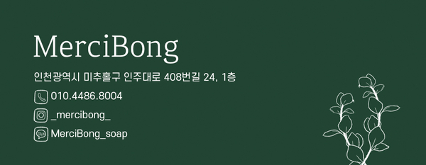 동춘동과일야채 이미지