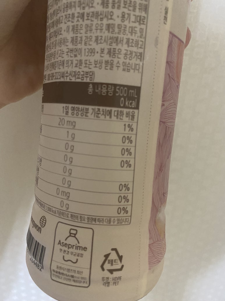 보성이마트 이미지