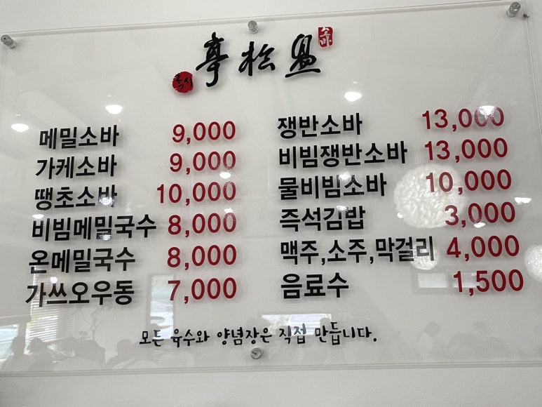 오만국시&김밥 이미지