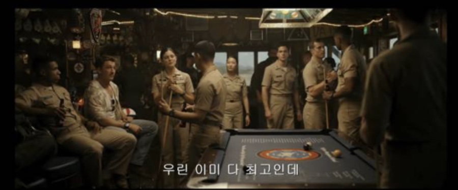 포켓볼나라 이미지