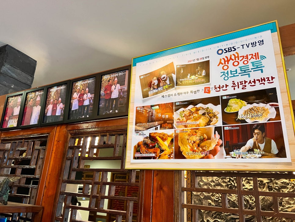 취팔선객잔 이미지