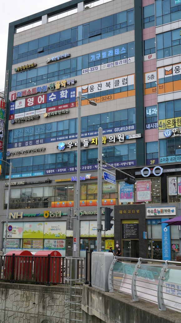 우리들치과의원 이미지
