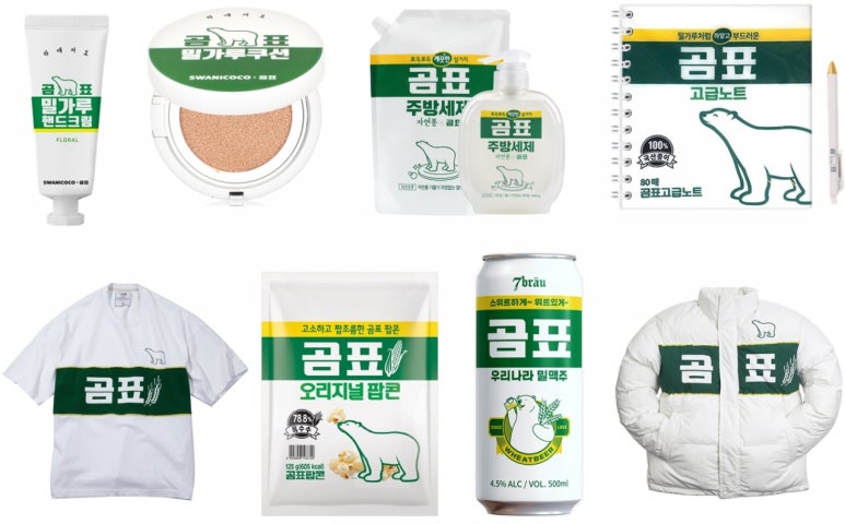 백곰유통 이미지