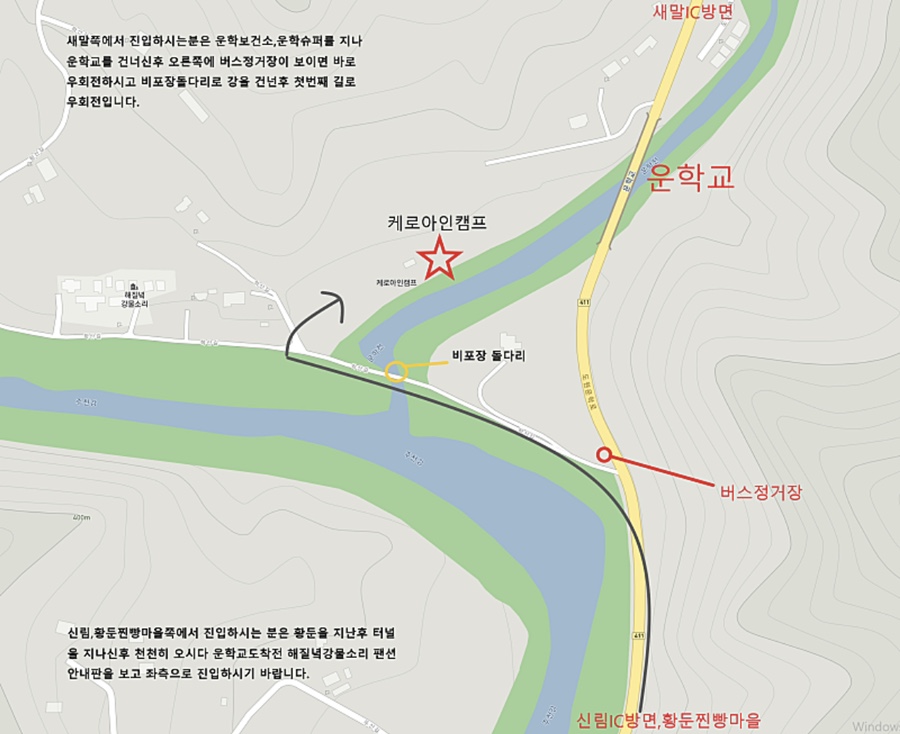 케로아인캠프 이미지