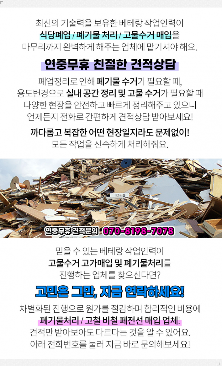 거산주유소 이미지