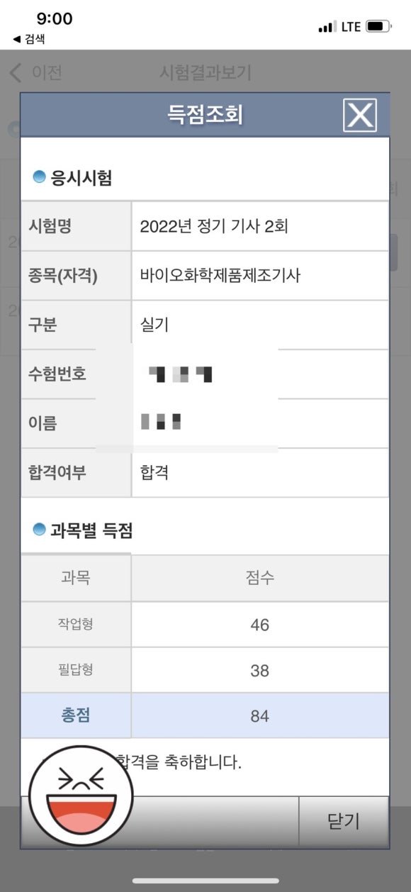 아담스꼬마김밥 고덕역점 이미지