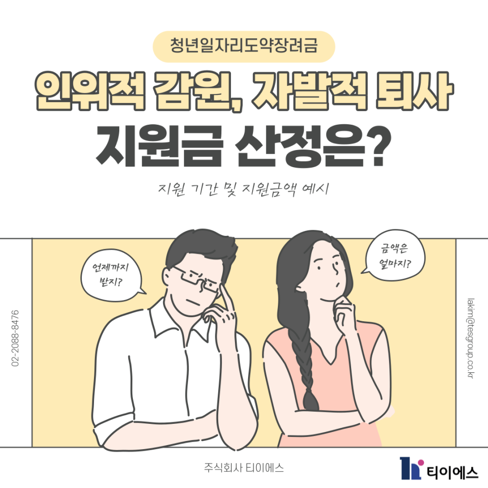 (주)티이에스 이미지