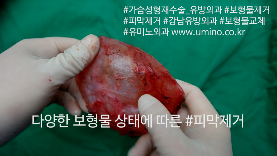 유미노외과의원 이미지