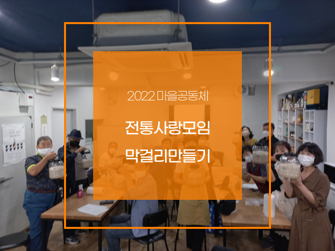 전통사랑 이미지