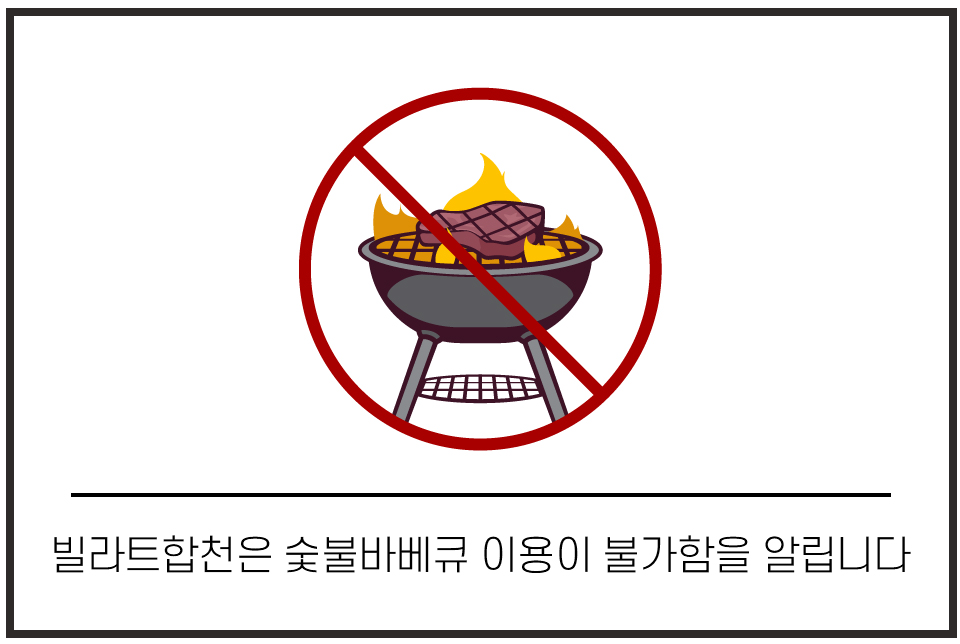 빌라트C 이미지