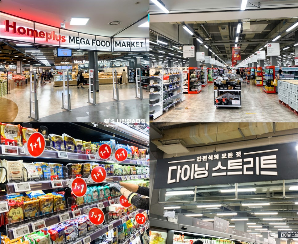홈플러스(주)동광주점 이미지