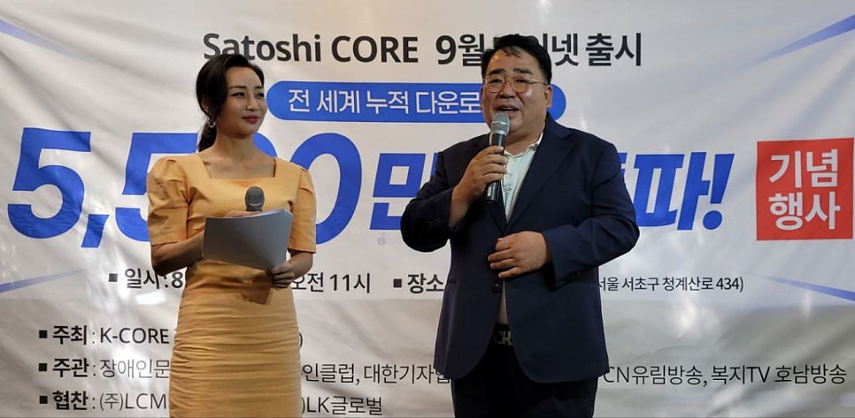 MC에너지(주) 이미지