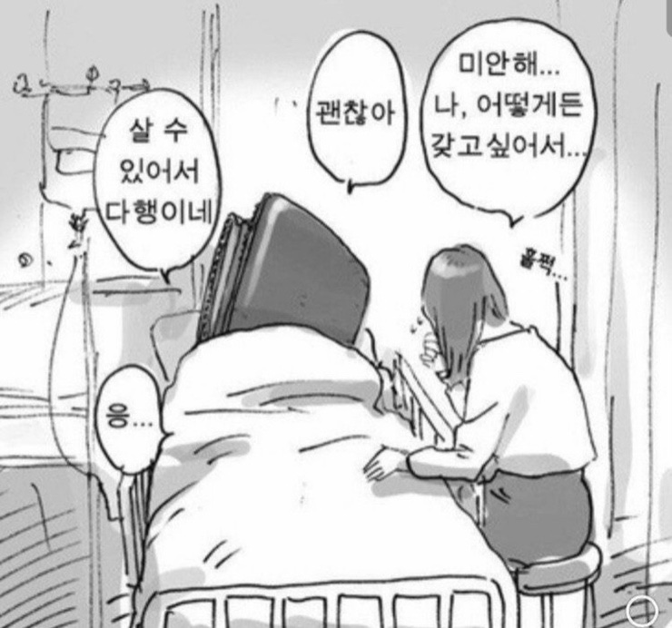 나나쿠키 이미지