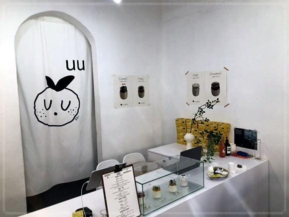 유유식당 이미지