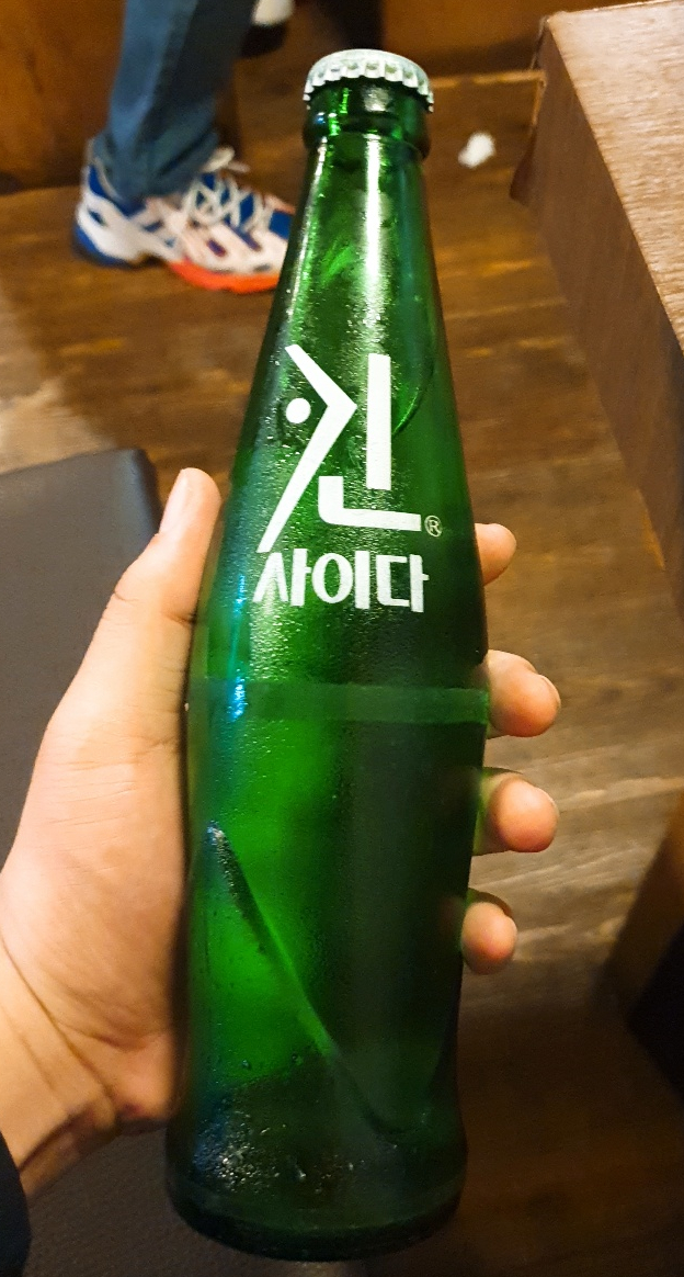 술레방아 이미지