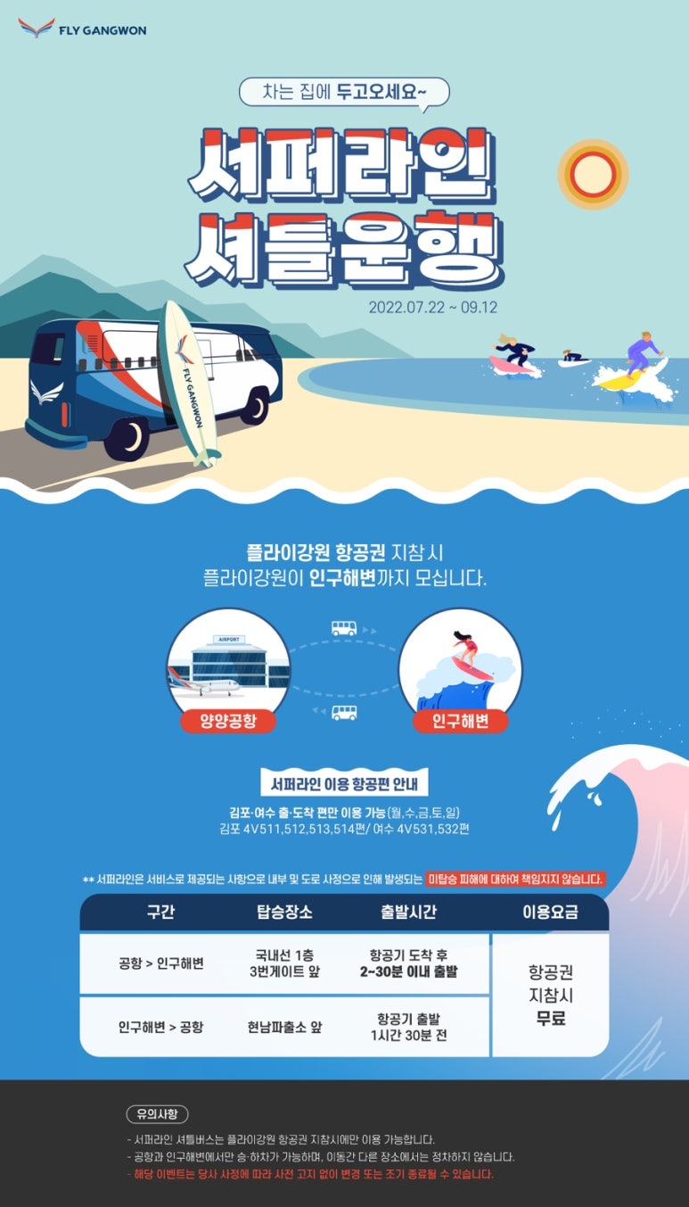 플라이덕 이미지