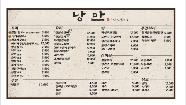 낭만에어컨 이미지