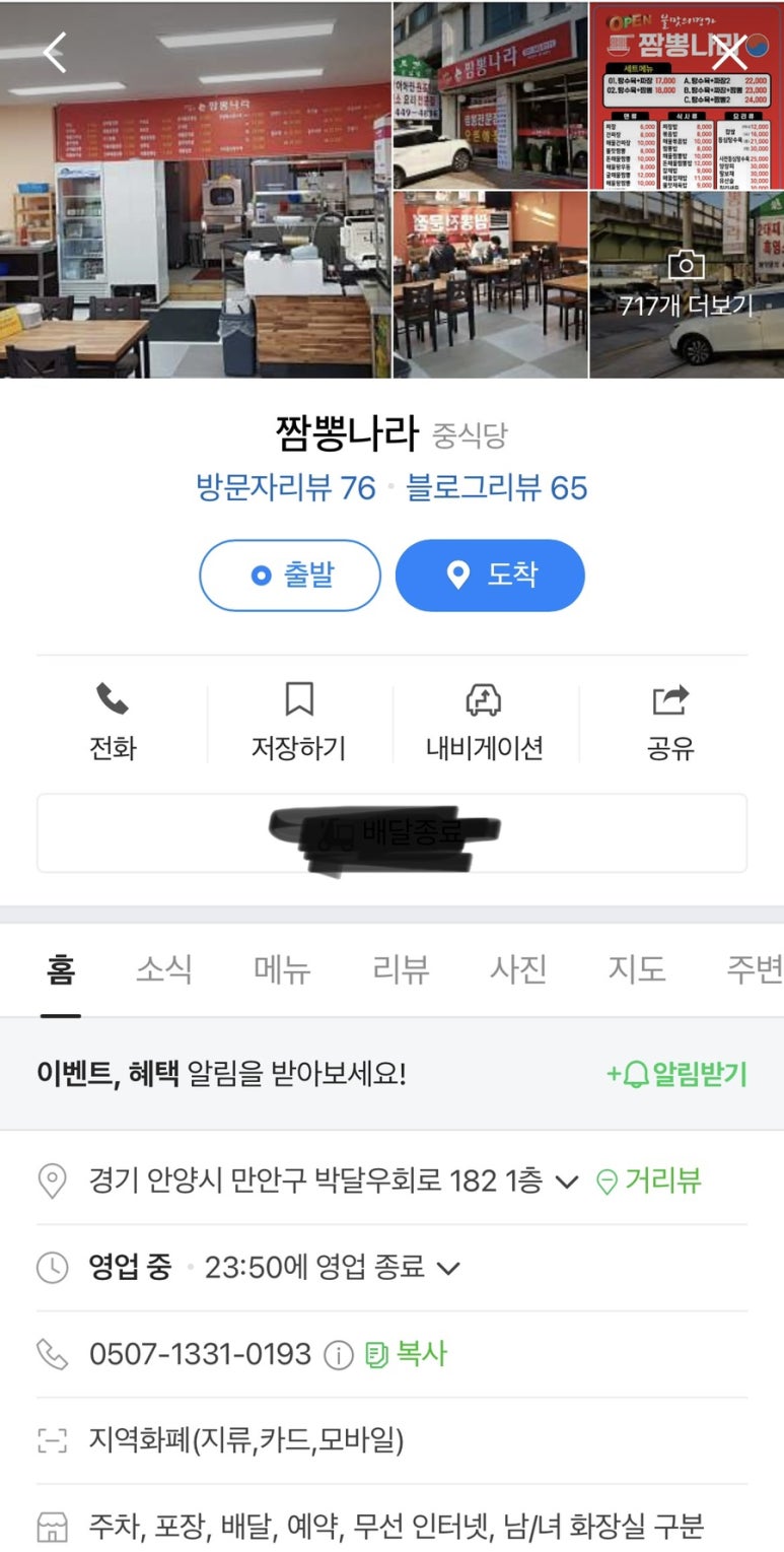 장여관 이미지