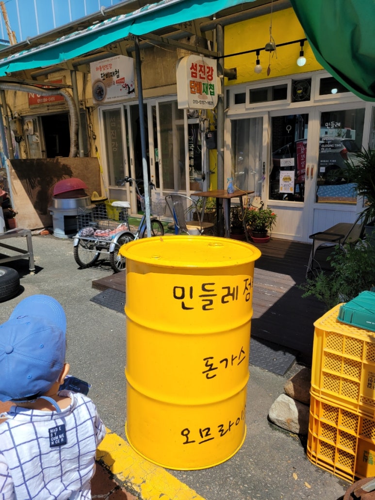 민들레점빵 이미지