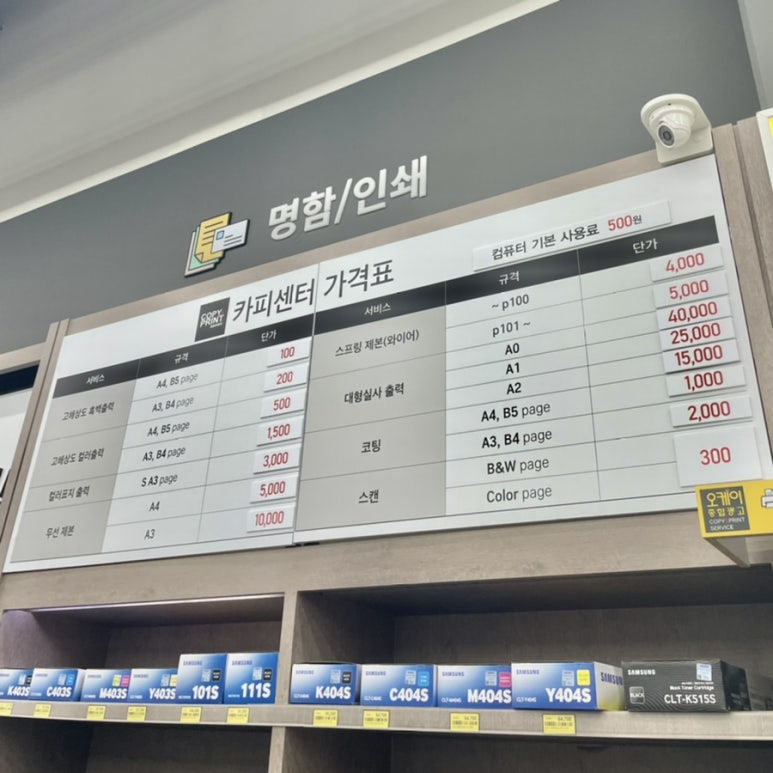 오피스디포인천 이미지