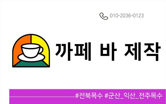 카페0123 이미지