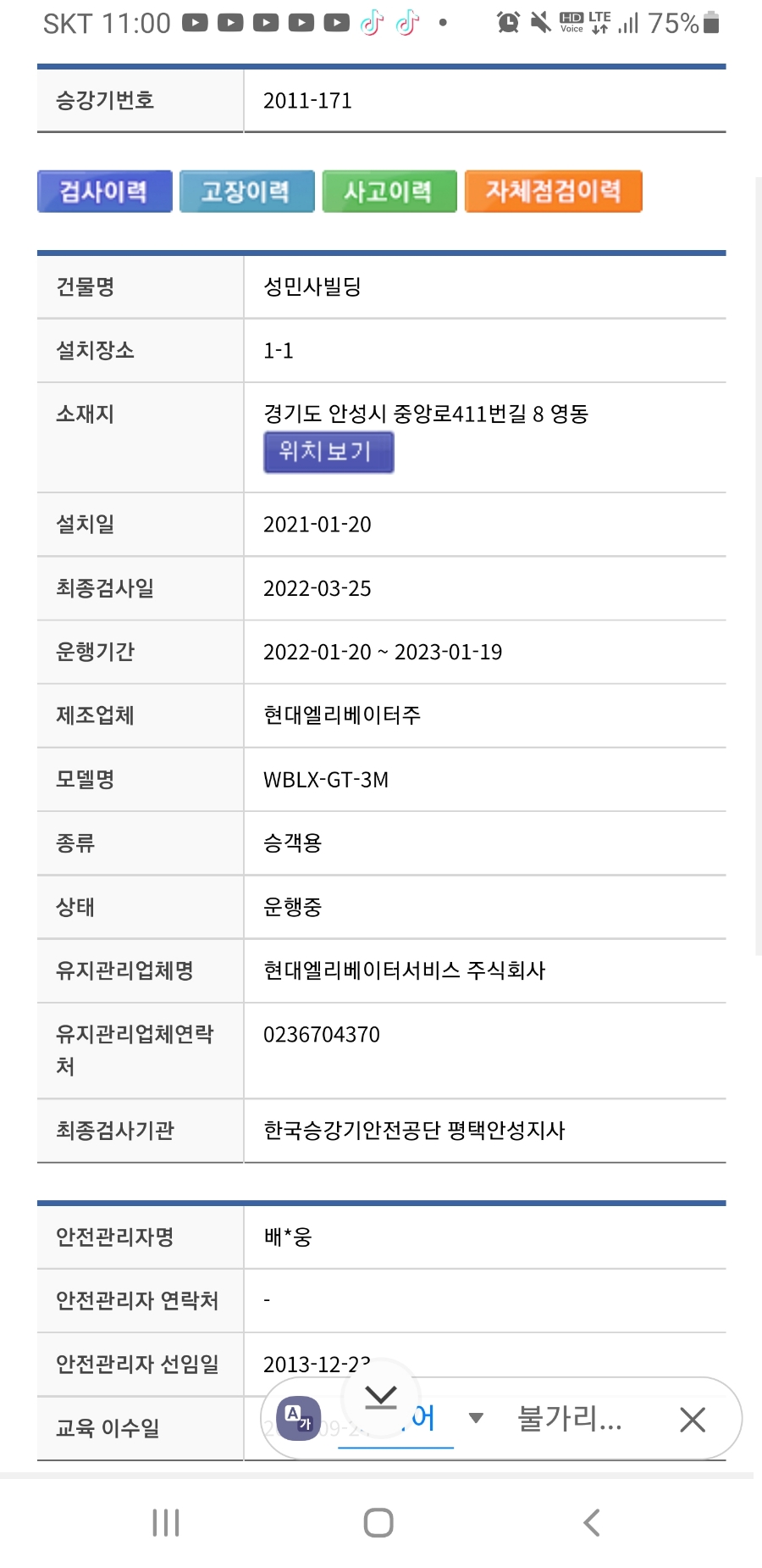 성민사 이미지